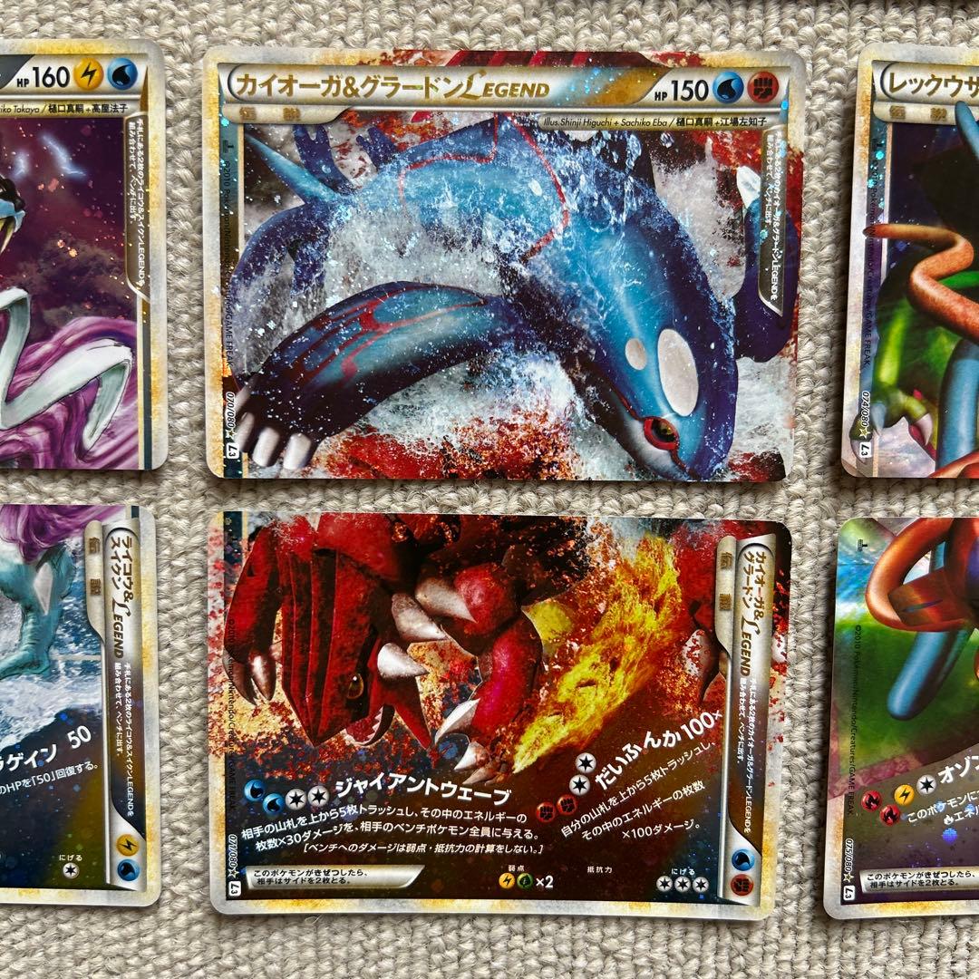 ポケモンカード　legend 9枚セット　まとめ売り　コンプリート