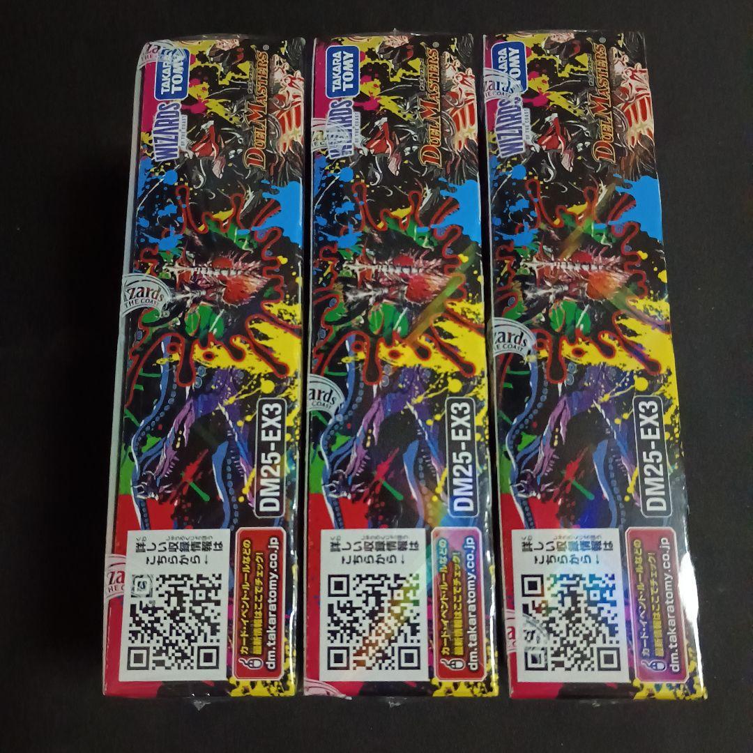 デュエマ 新品未開封シュリンク付き邪神爆発デュエナマイトパック王道W 3box