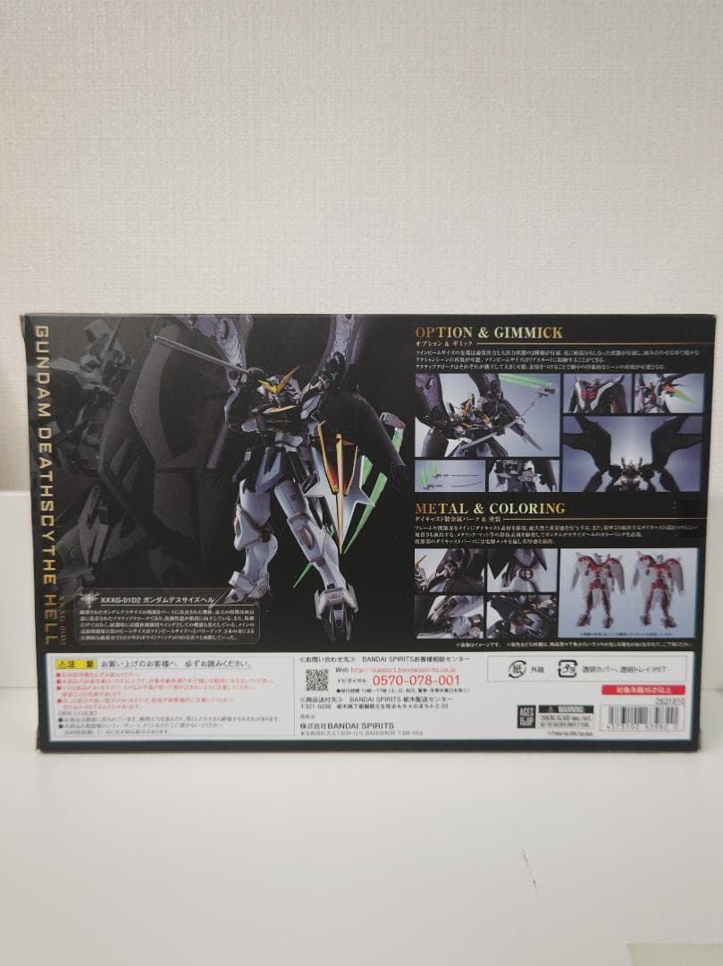 L ROBOT魂 新機動戦記ガンダムW デスサイズヘル