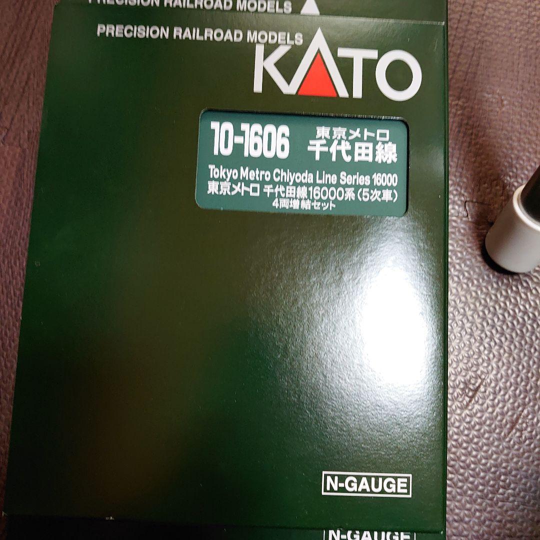 最終値下げ!KATO 東京メトロ16000系５次車フルセット