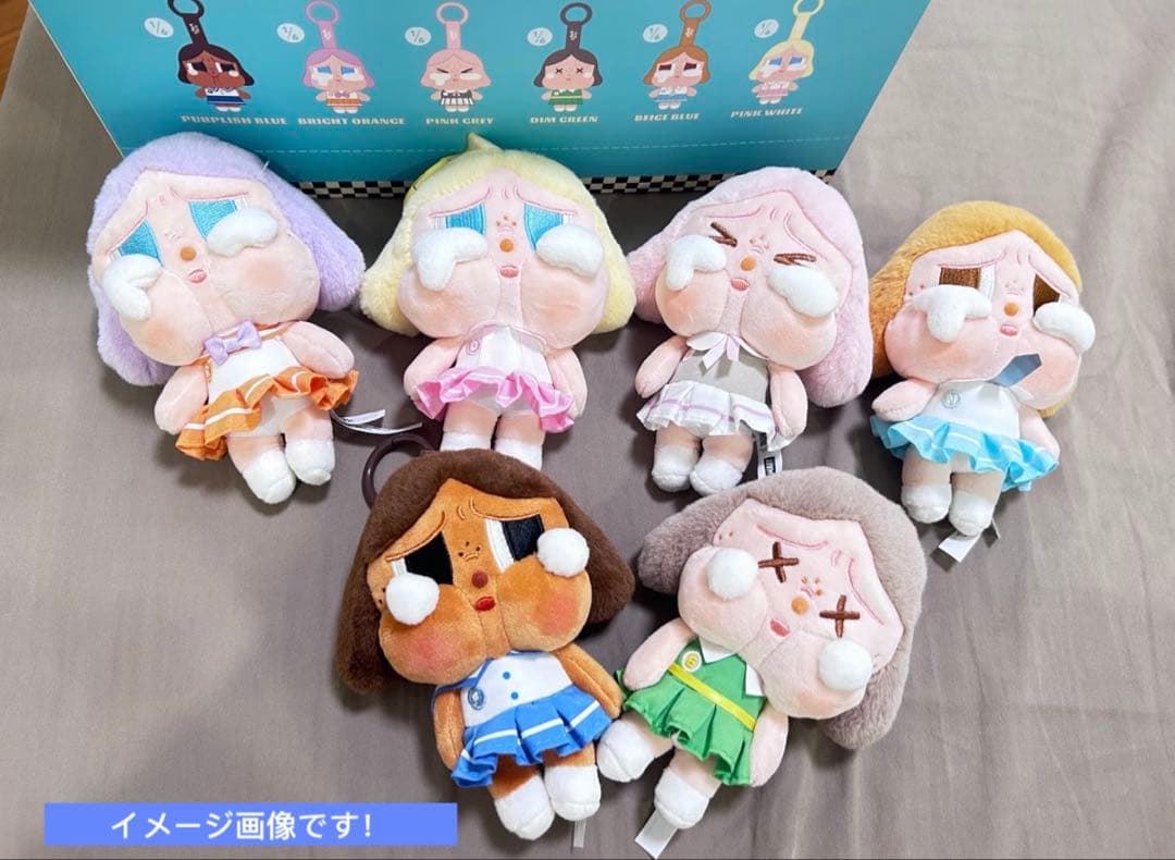 【正規品】CRY BABY SUNSET CONCERT サンセット アソート