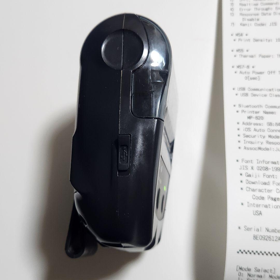 MP-B20 モバイルプリンター 動作確認済 エアペイ対応 本体のみ