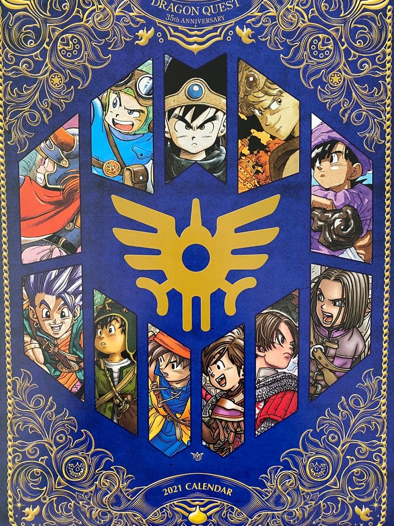 【激レア】ドラゴンクエスト　35周年記念　2021年　カレンダー　鳥山明