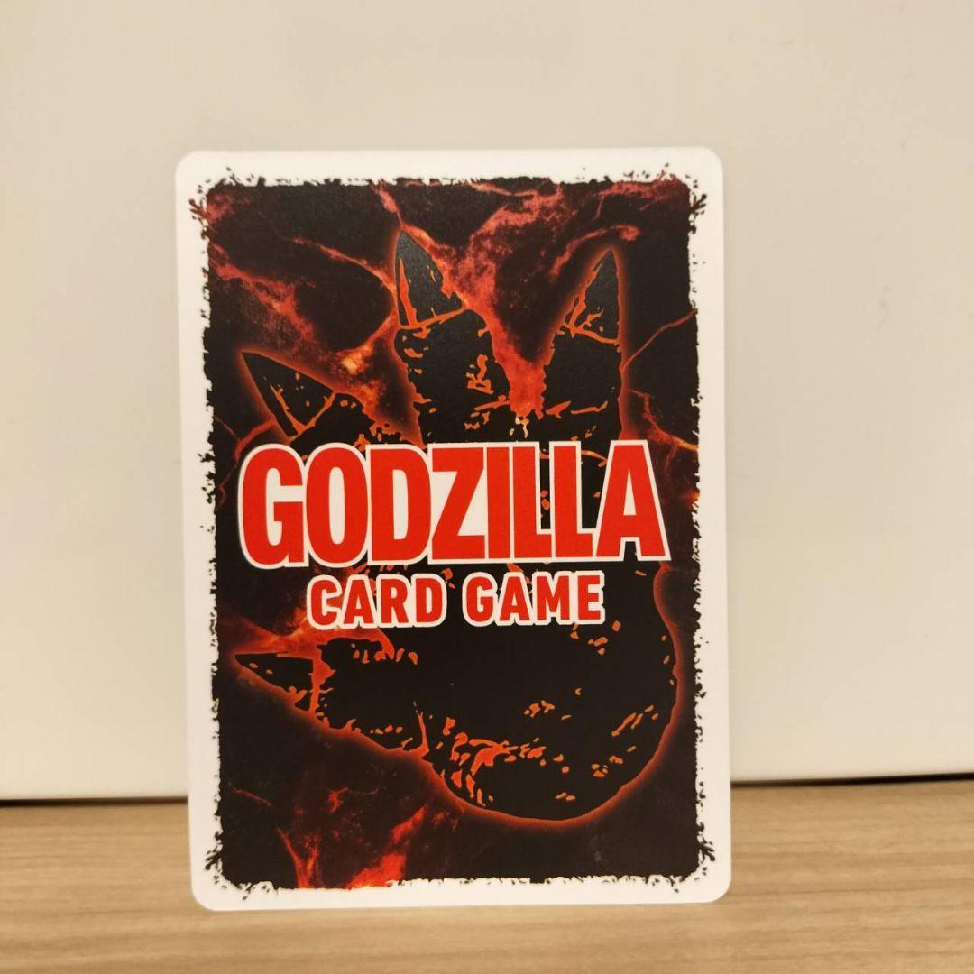 ゴジラカードゲーム