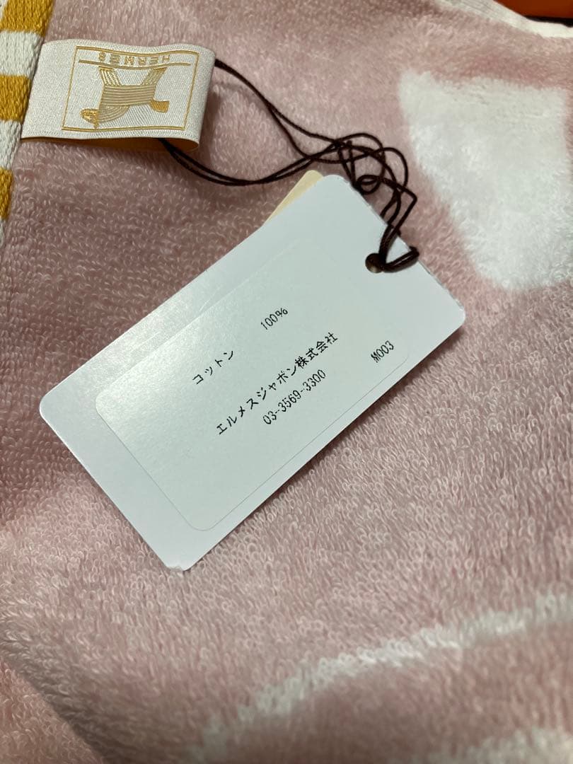 HERMES コットン タオルハンカチ 馬デザイン