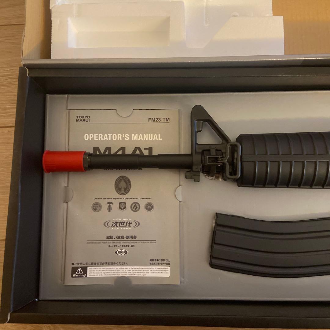 次世代M4A1