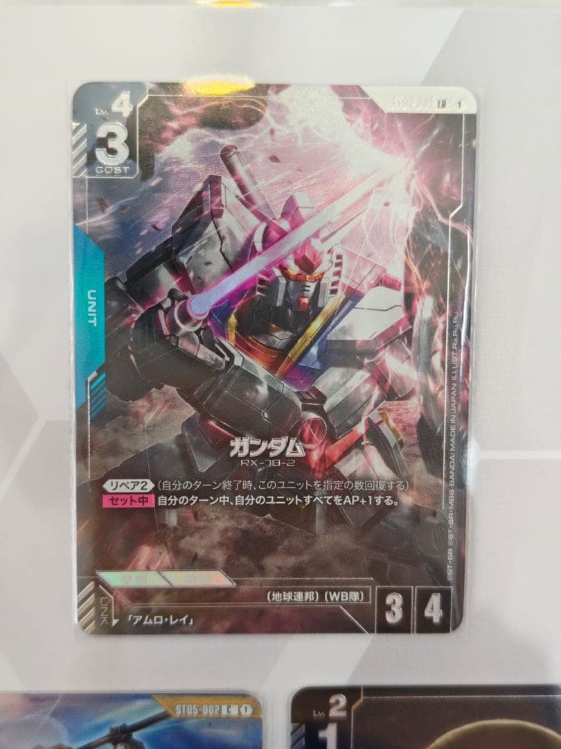 Ele　プレミアムカードコレクション01 ＊3個