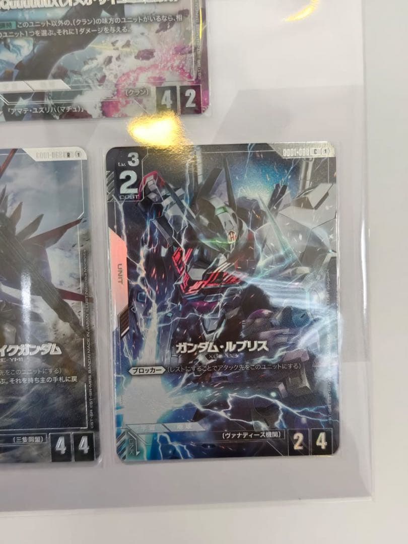 Ele　プレミアムカードコレクション01 ＊3個