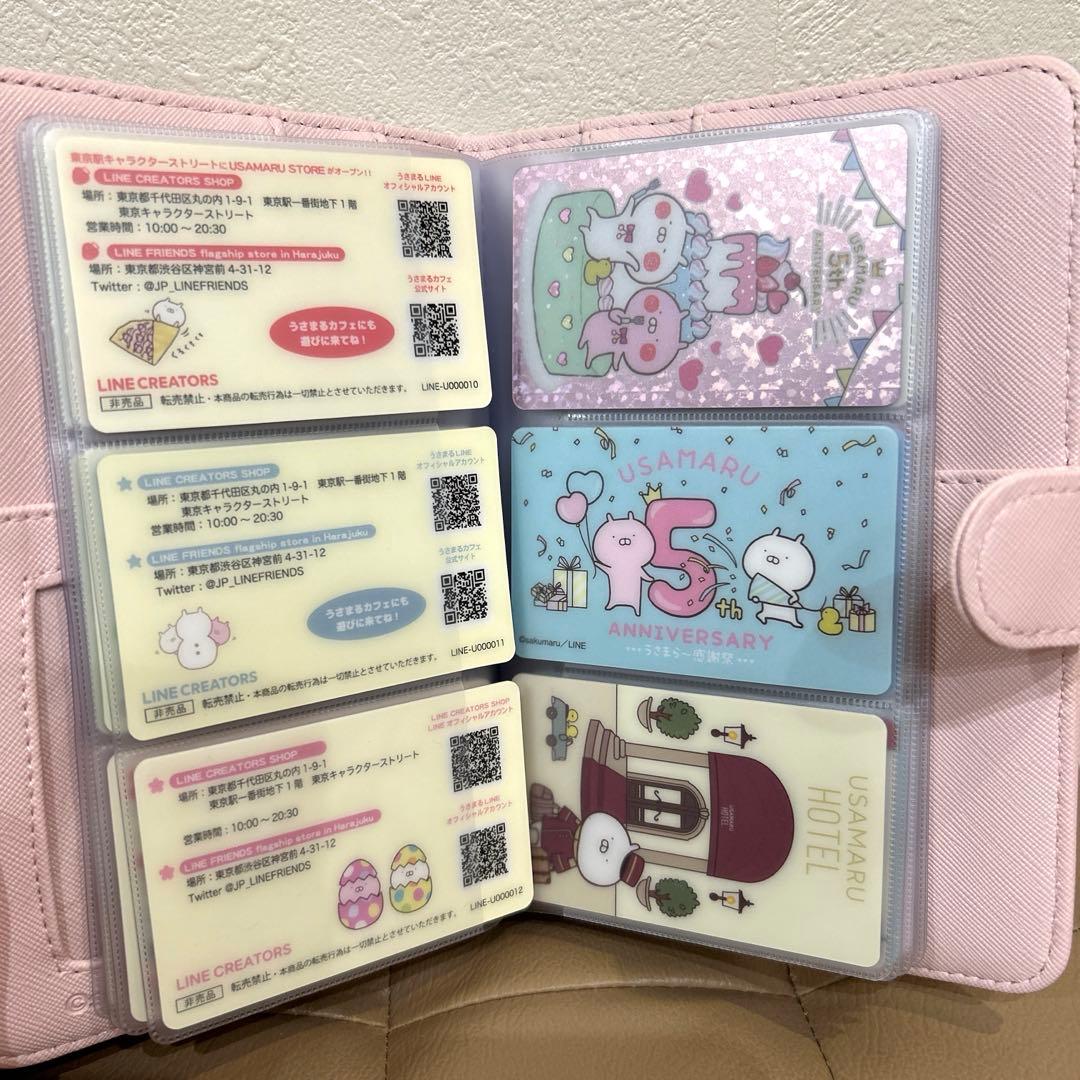 うさまらーカード　非売品　26枚セット売り　うさまらーカードホルダー付き