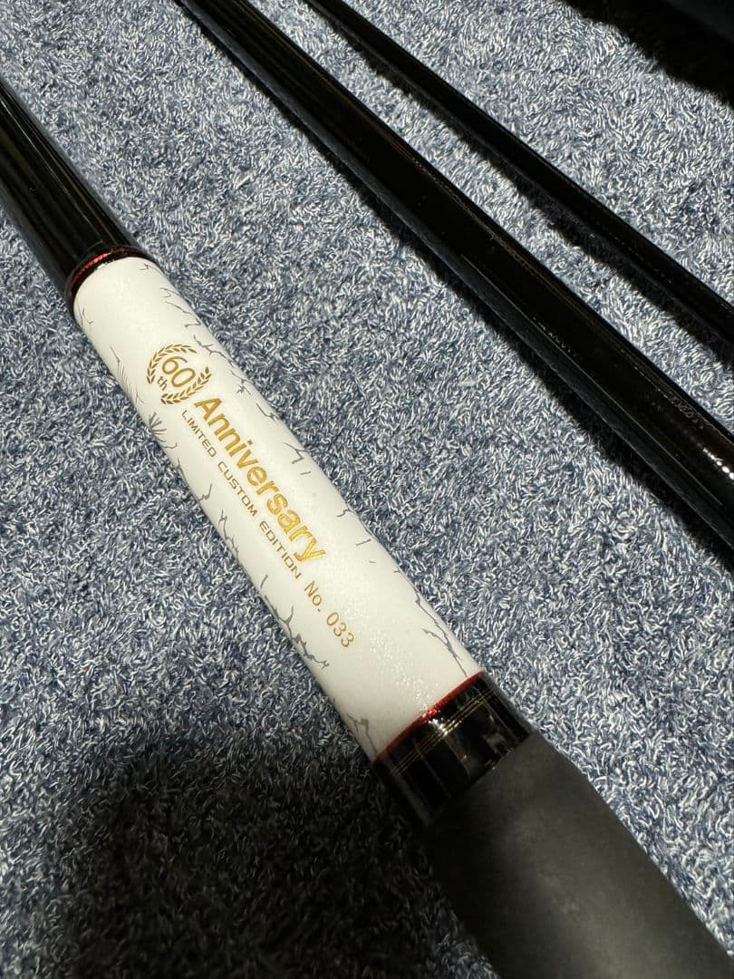 ダイコー　60周年限定 FF 石鯛　海王　510 三本継
