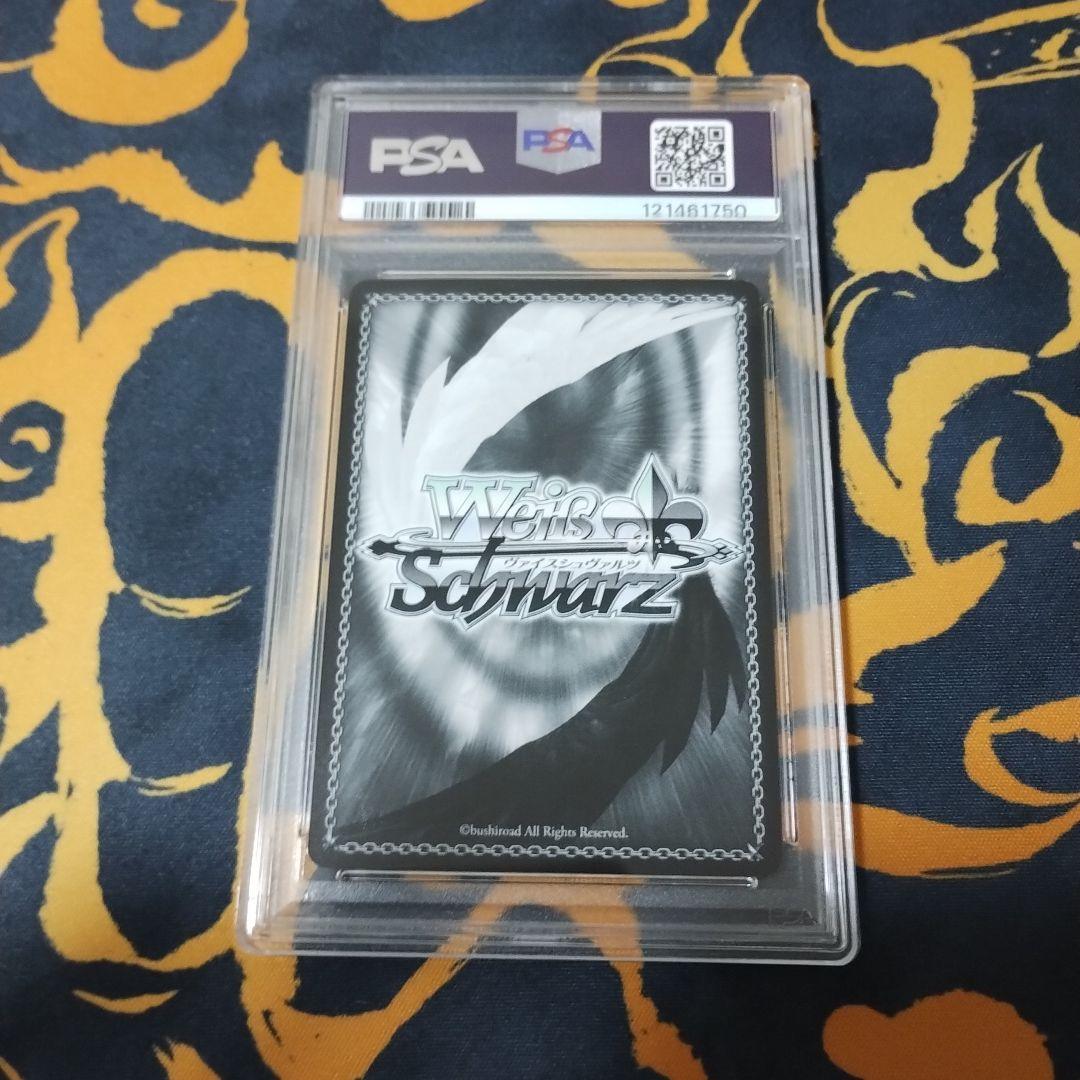 ヴァイスシュヴァルツ プリズマファンタズム 元気いっぱいイリヤ SP PSA9