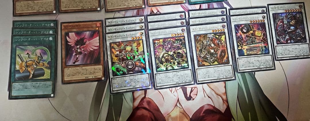 遊戯王　キラーチューン　デッキパーツ　シークレット多め