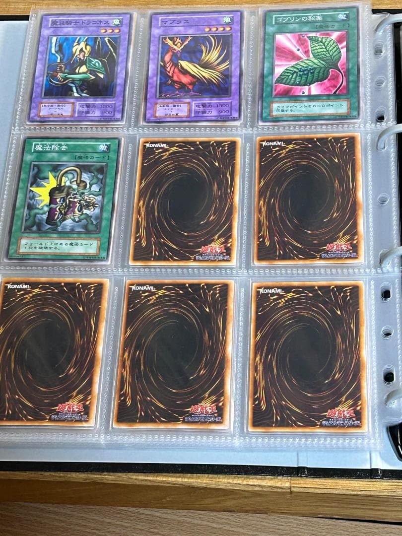 【美品 Vol.2 フルコンプ 40枚】ワンオーナー 初期 まとめ売り 遊戯王