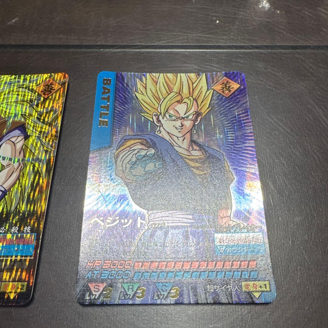 ドラゴンボール データカードダス 爆レア