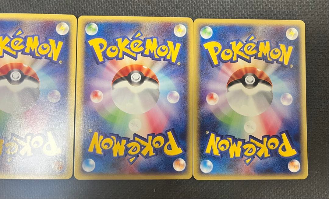 ポケモンカードe 4枚　フシギダネ　フシギソウ　フシギバナ　スターターパック