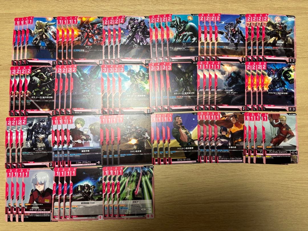 N*♪様 ガンダムカード　GD01 R.U.Cコンプリート リソース トークン