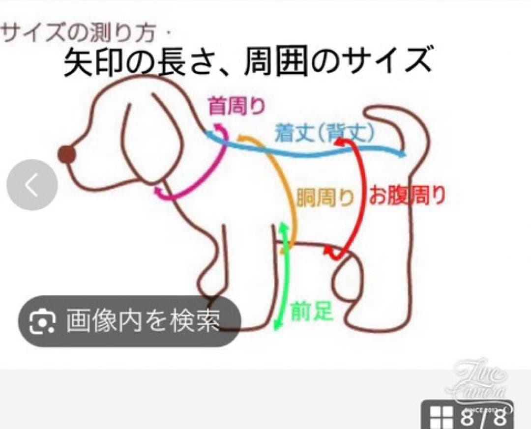 B412.pon2pan2☆オーダー☆犬2ウェイお着物☆犬着物