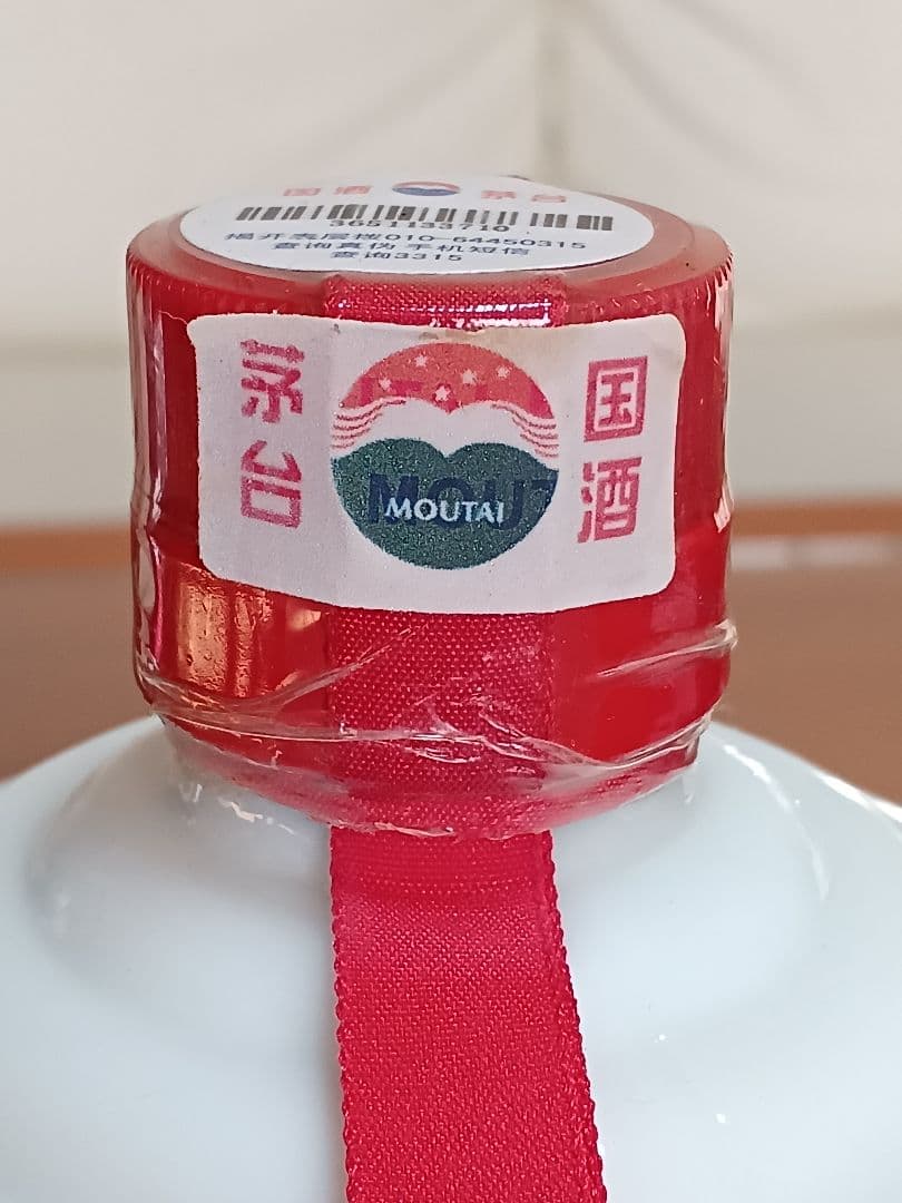 貴州茅台酒 五星 2005年 正規品 中国酒 白酒 五粮液