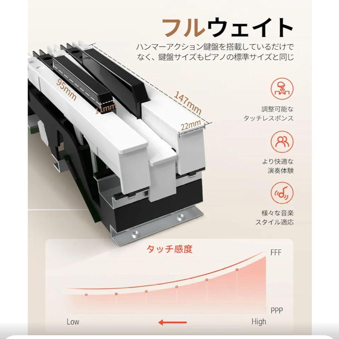 【未使用品】Donner 電子ピアノ 88鍵盤 3本ペダル DDP-80