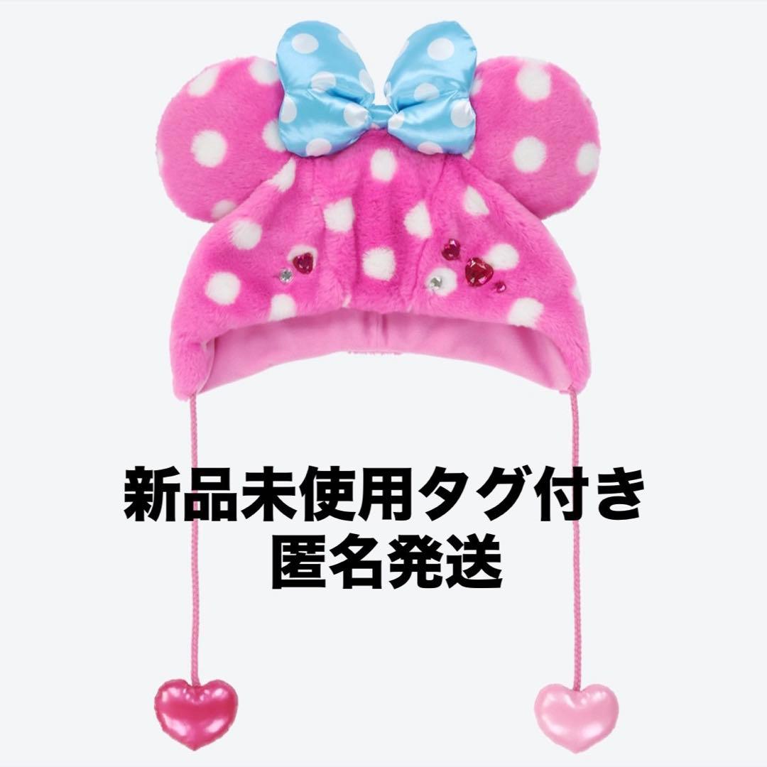 ゆ ショルダーバッグBとファンキャップAとキーチェーンA
