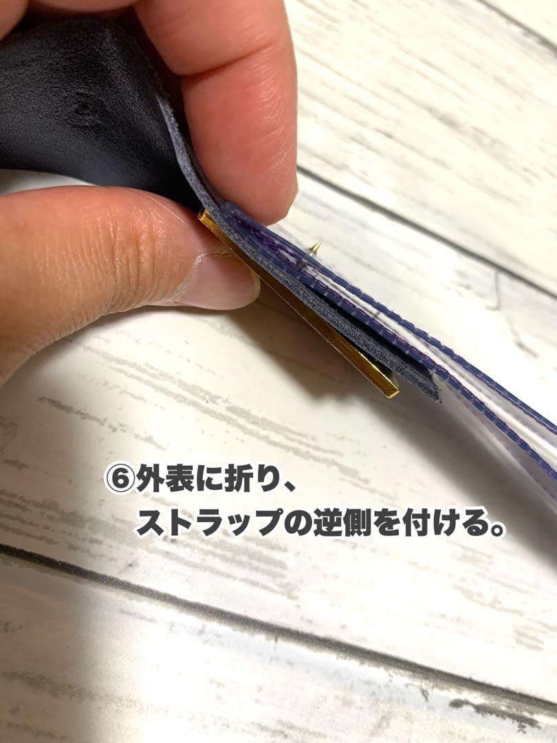 銀テープ　ストラップ制作キット　（イナサラ銀テープ専用）