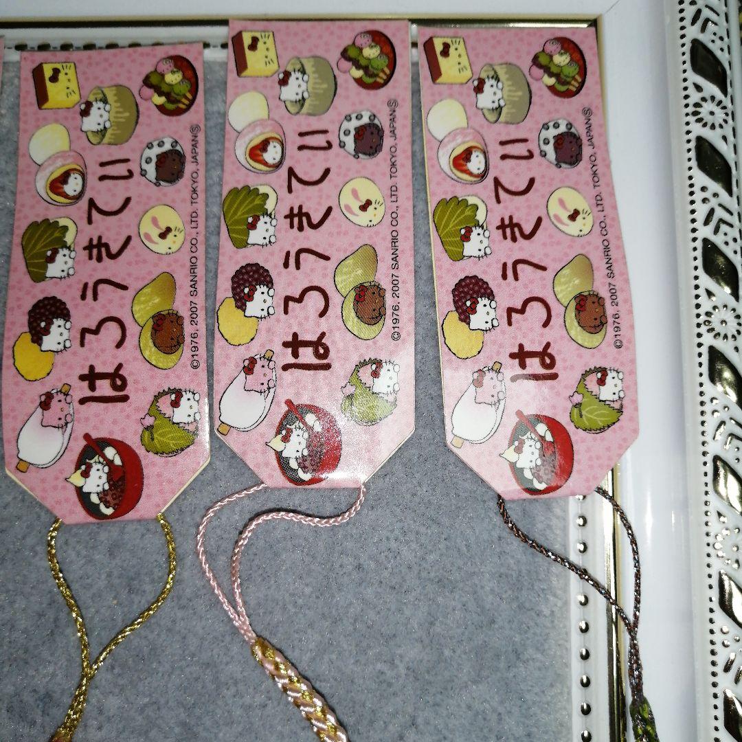 ハローキティ　根付け　和菓子　5種