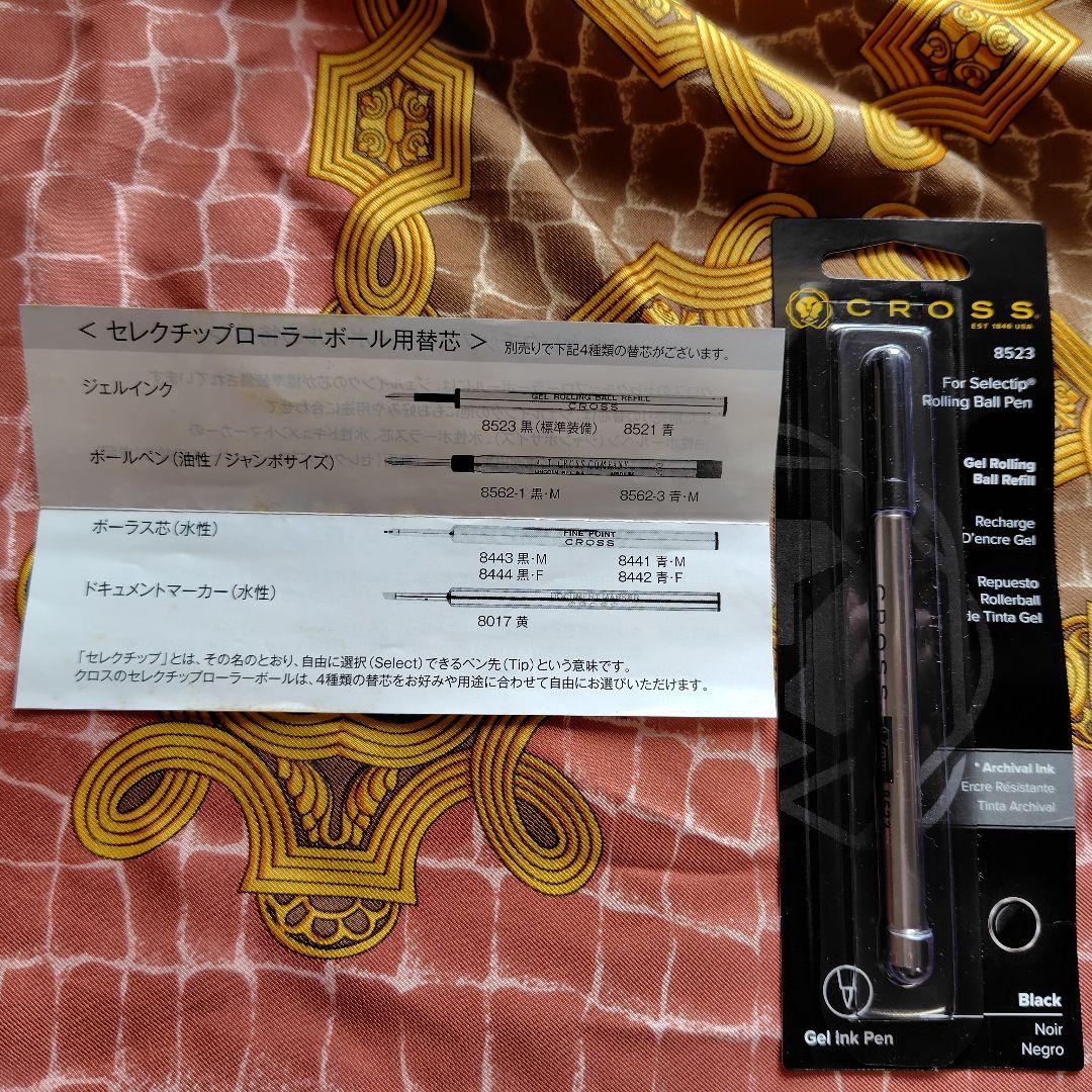 廃盤お買得CROSS タウンゼントブラックラッカーロジウムプレートケース付未使用