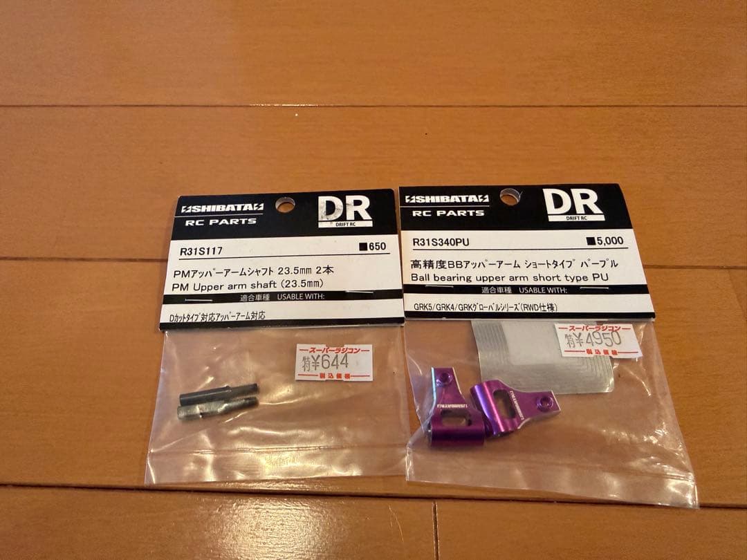 GRK バーバラ　BARBARA