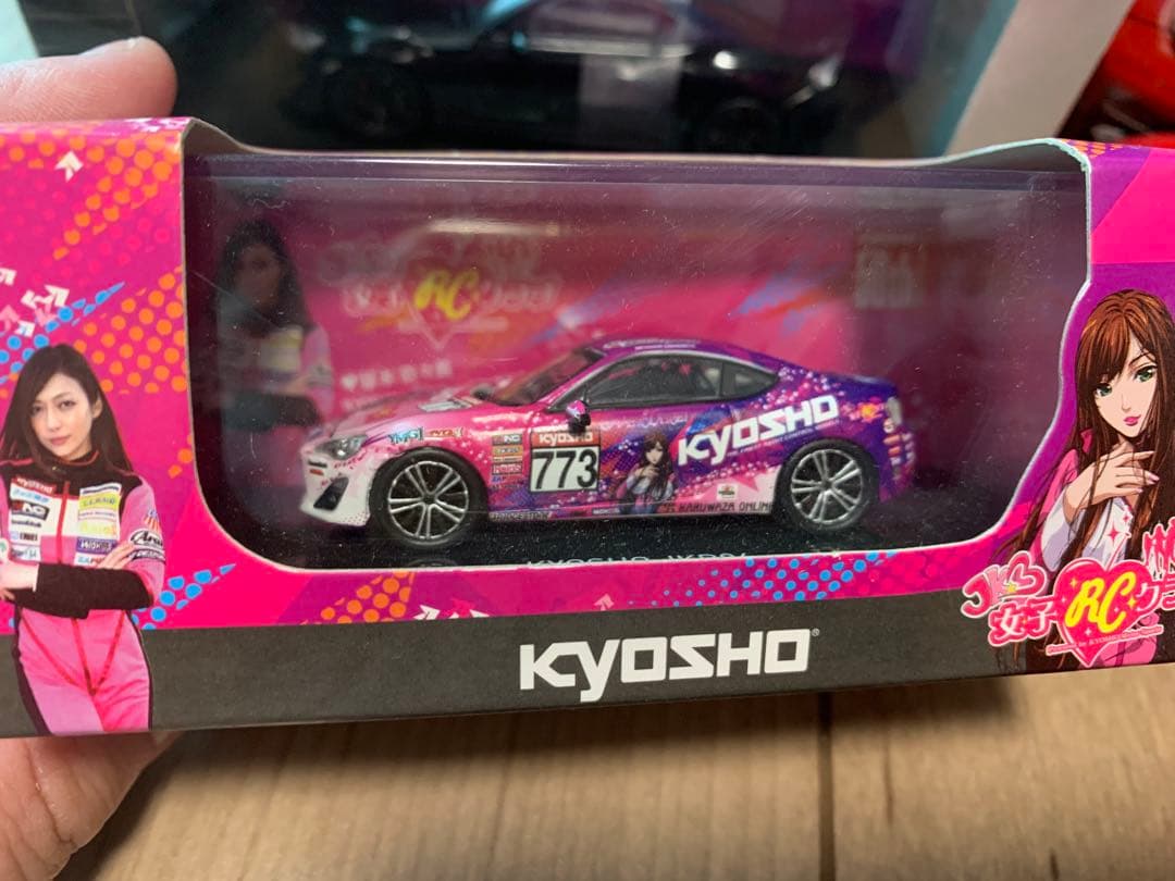 トヨタ 86 コレクションセット【非売品】