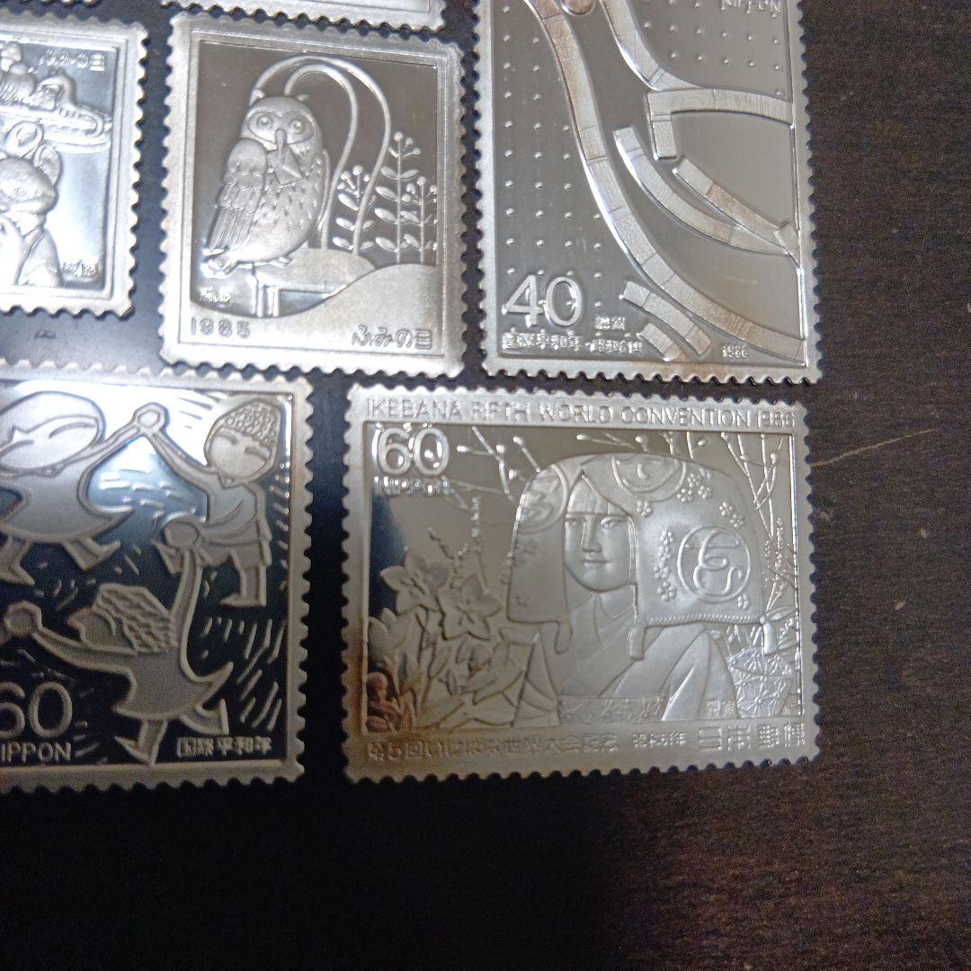 松本徽章工業　金属工芸品　切手形の純銀プレート（ふみの日その他）