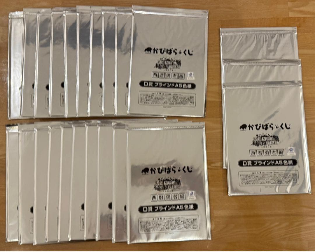【結城友奈】かぴばらくじ フルコンプ50個セット