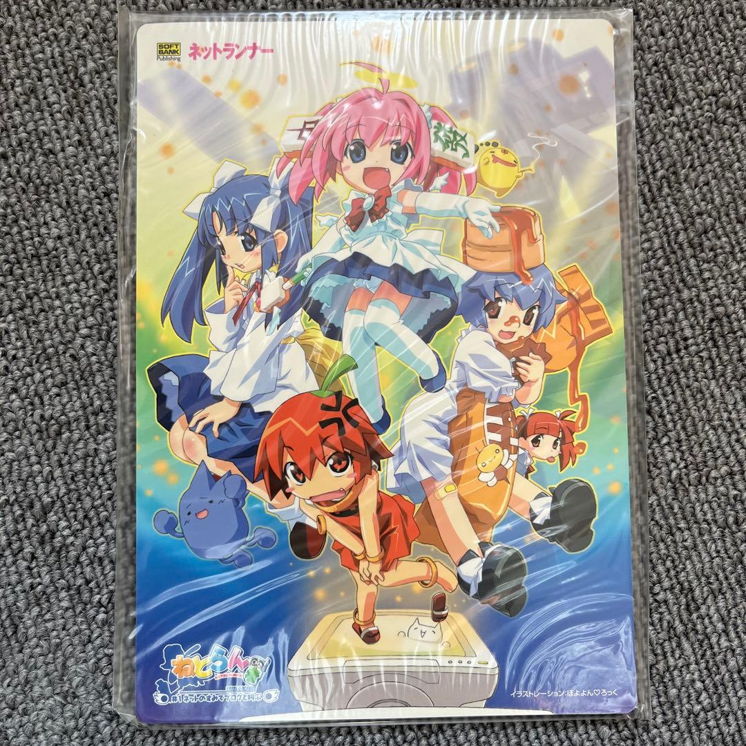 ねとらん者 任意たんフィギュア付（未開封）