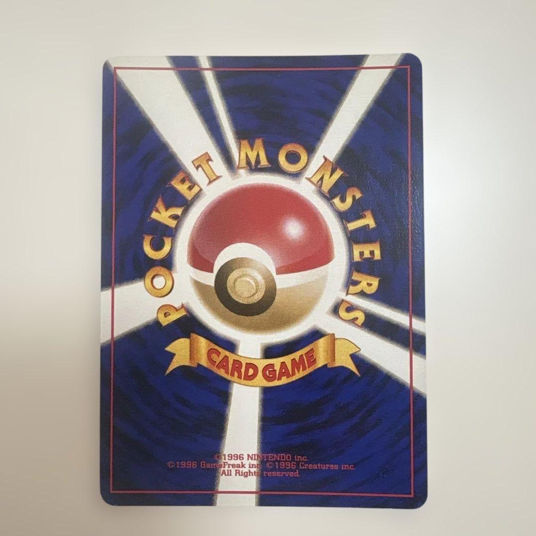 サザンアイランド　お花畑　旧裏ポケモンカード　ポストカードなし