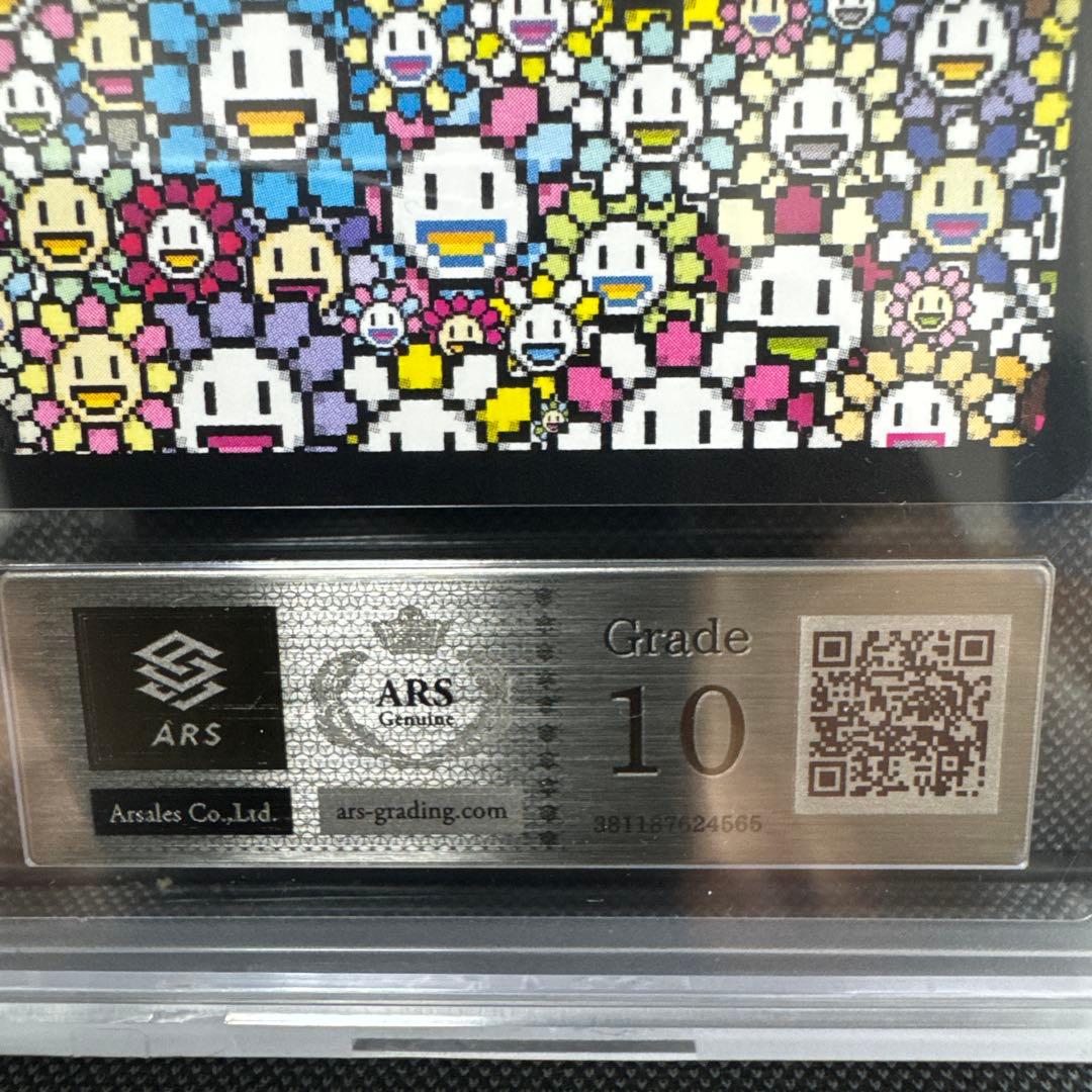 【希少】ARS10 Murakami Flowers プロモ 涅槃寂静