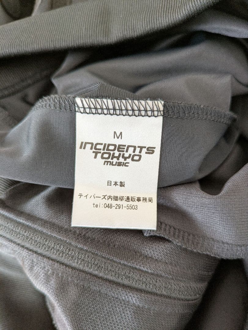 ※上着のみ　椎名林檎 NIPPON 黒ジャージ　 Mサイズ