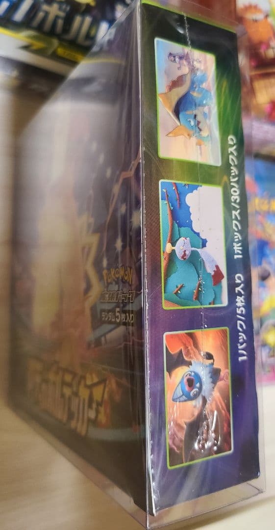 絶版BOX　ポケカ　MUR　PSA10 まとめ売り　アド確