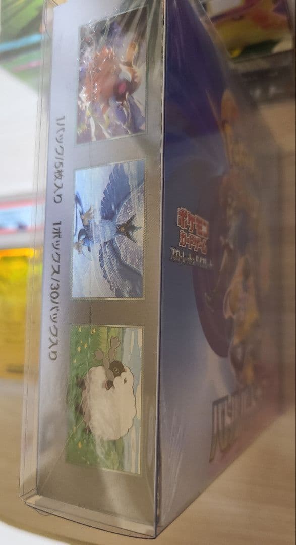 絶版BOX　ポケカ　MUR　PSA10 まとめ売り　アド確