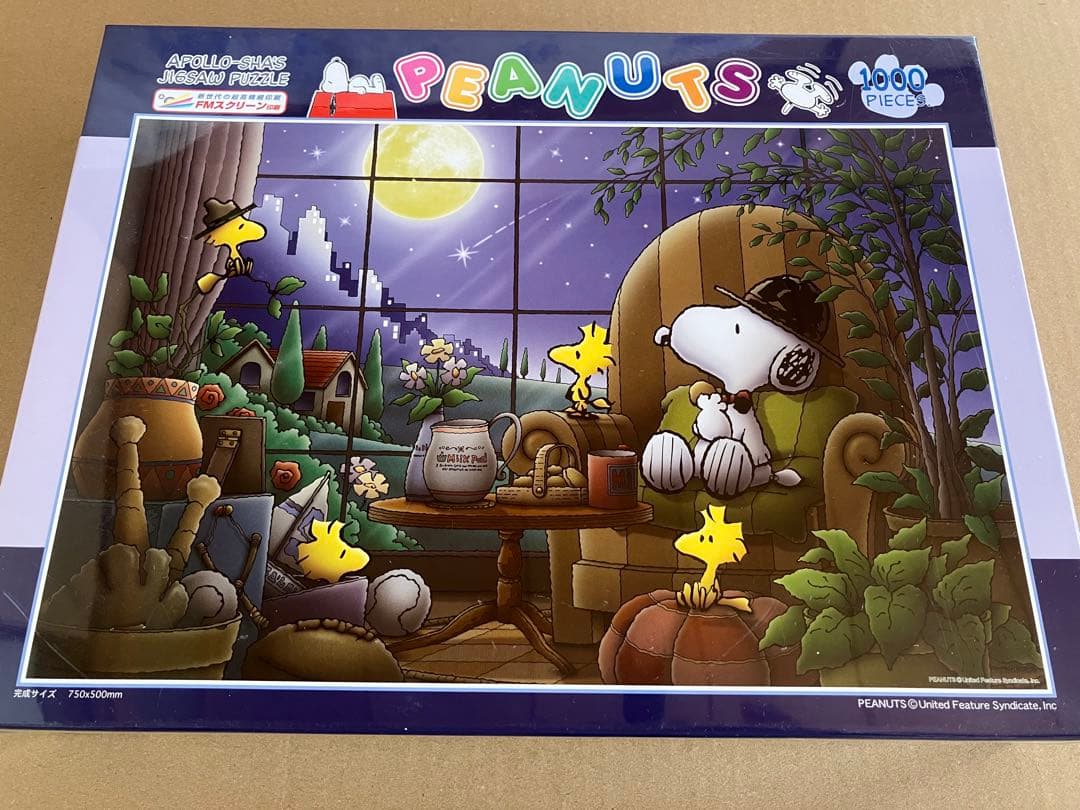 廃盤 スヌーピー ジグソーパズル 月明かりの夜 未開封品 SNOOPY