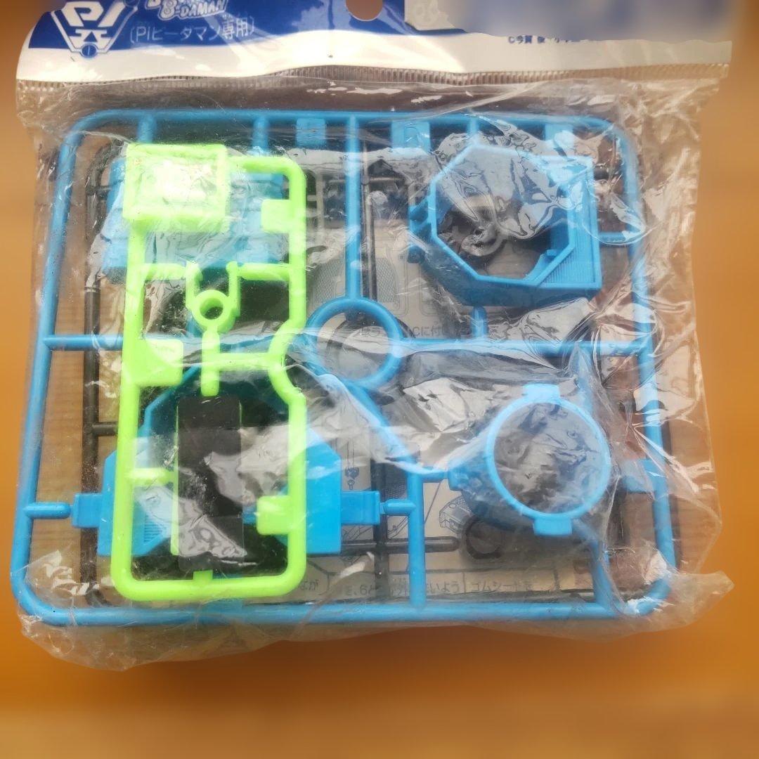 スーパービーダマンP54バレルグリップ