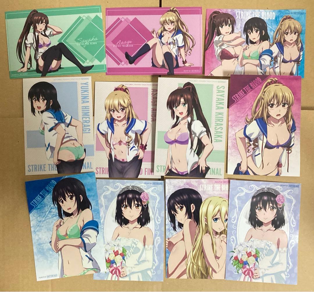ストライク・ザ・ブラッド　グッズ各種