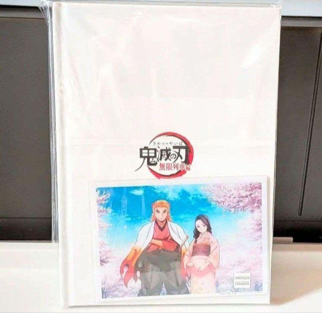 【新品・未開封】鬼滅の刃 無限列車編 OP＆ED コンプリートブック 煉獄杏寿郎