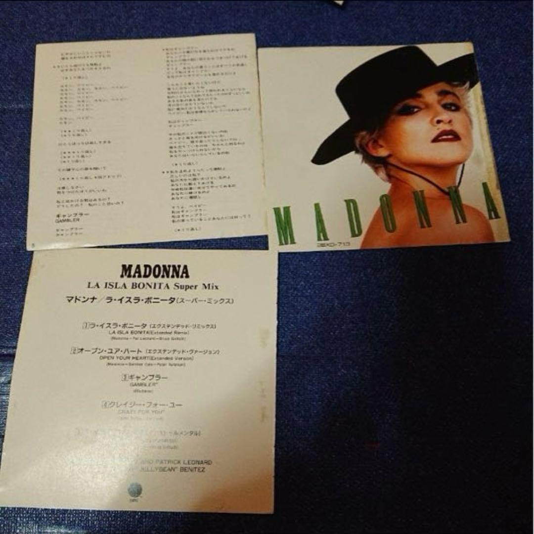マドンナ　MADONNA .LA ISLA BONITA SuperMix 初期