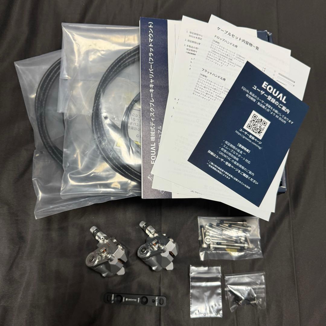 美品 GROWTAC EQUAL ディスクブレーキ フラットマウント