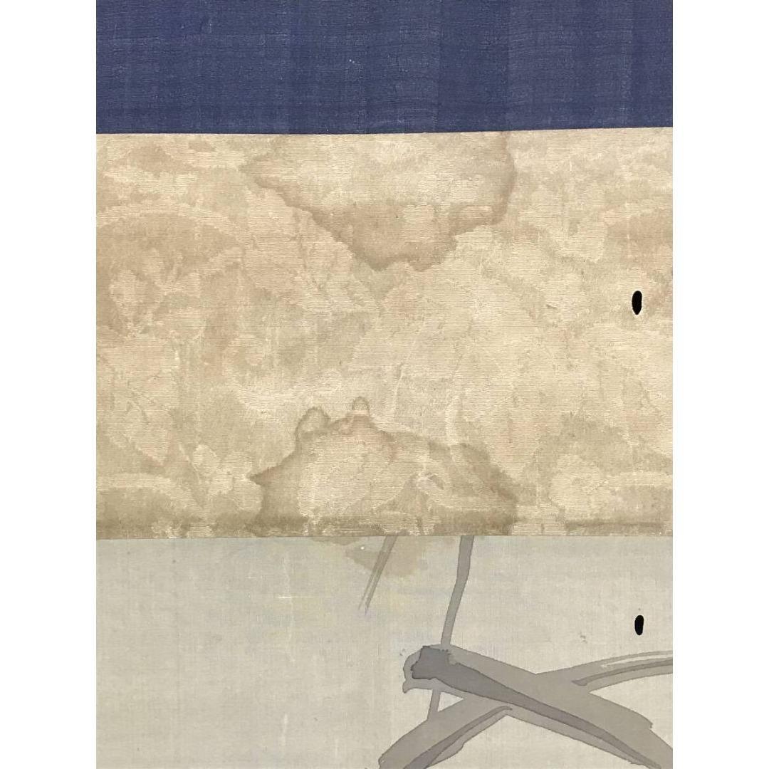 真作/谷文二/芙蓉図/花図/横物/秋の掛軸/掛軸/名家伝来/AK-738