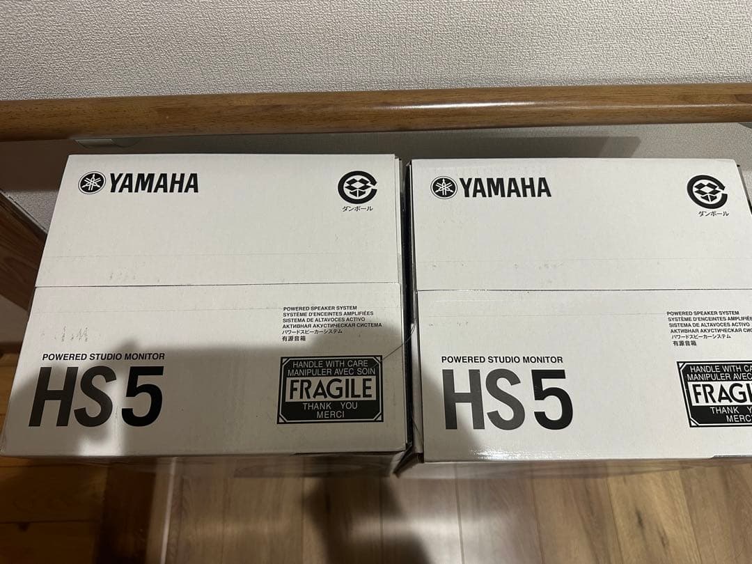 YAMAHA HS5 パワードスタジオモニター 2個セット 新品未使用