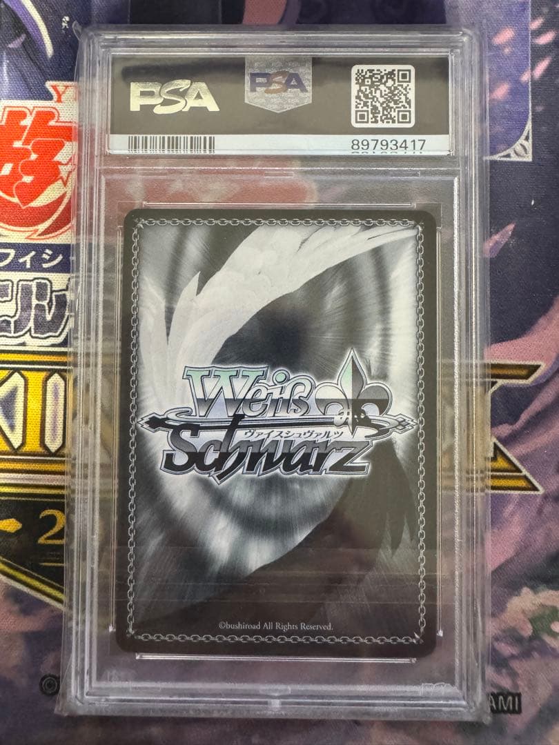 【PSA10】 ヴァイスシュヴァルツ アズールレーン ローン SP