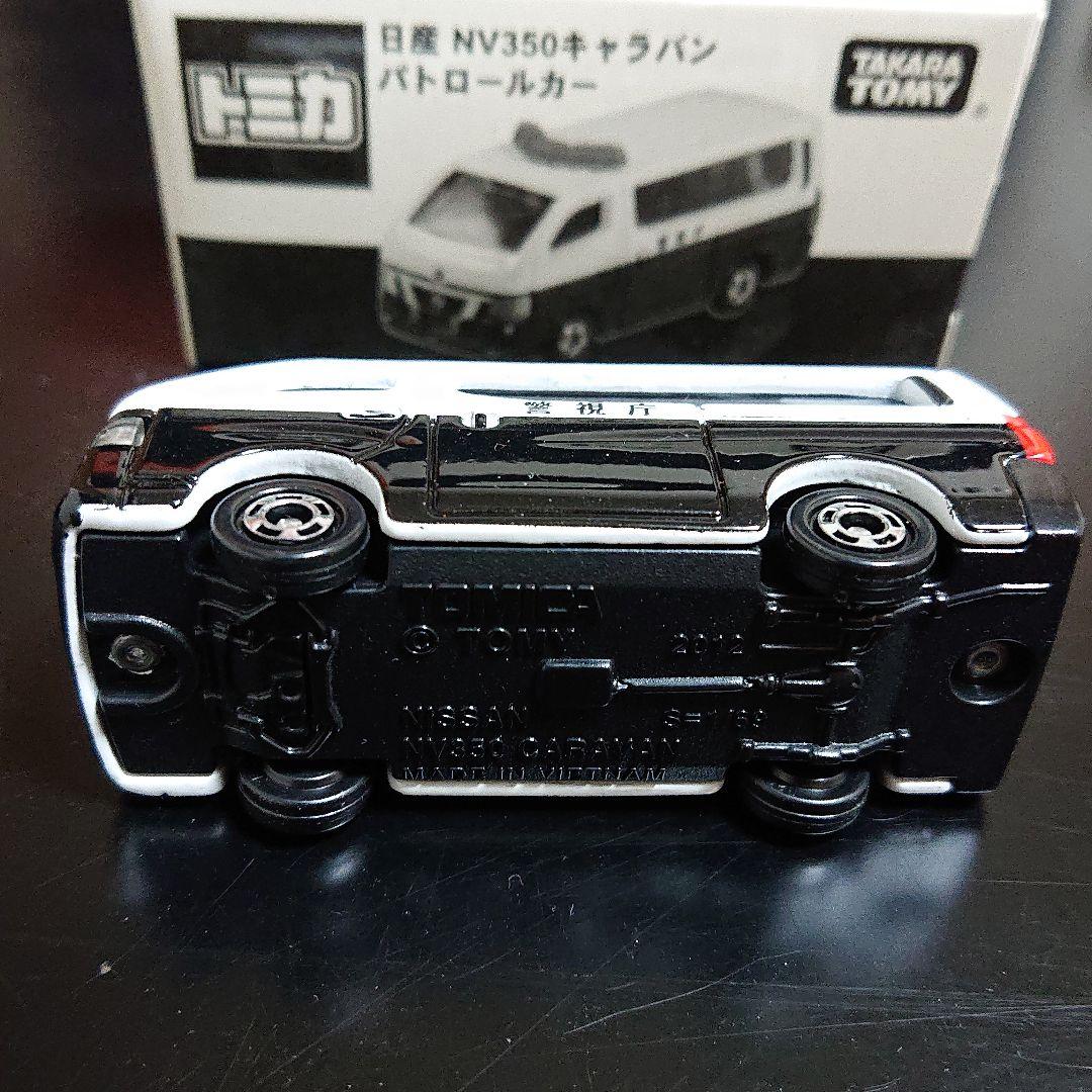 トミカ 日産 キャラバン パトロールカー