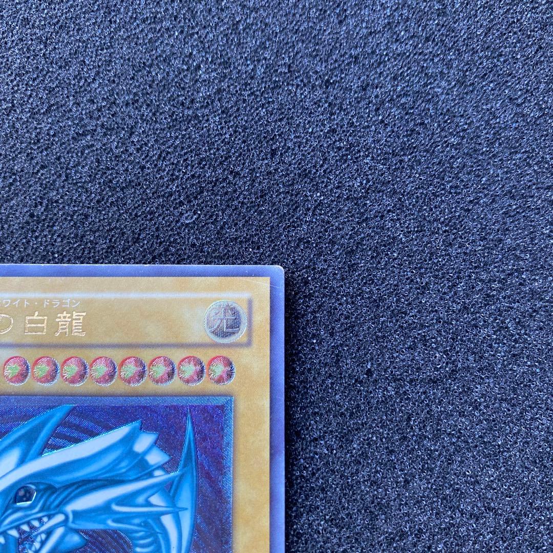 エ*ド様 【美品】　遊戯王　微青艶　青眼の白龍　ブルーアイズ・ホワイト・ドラゴン