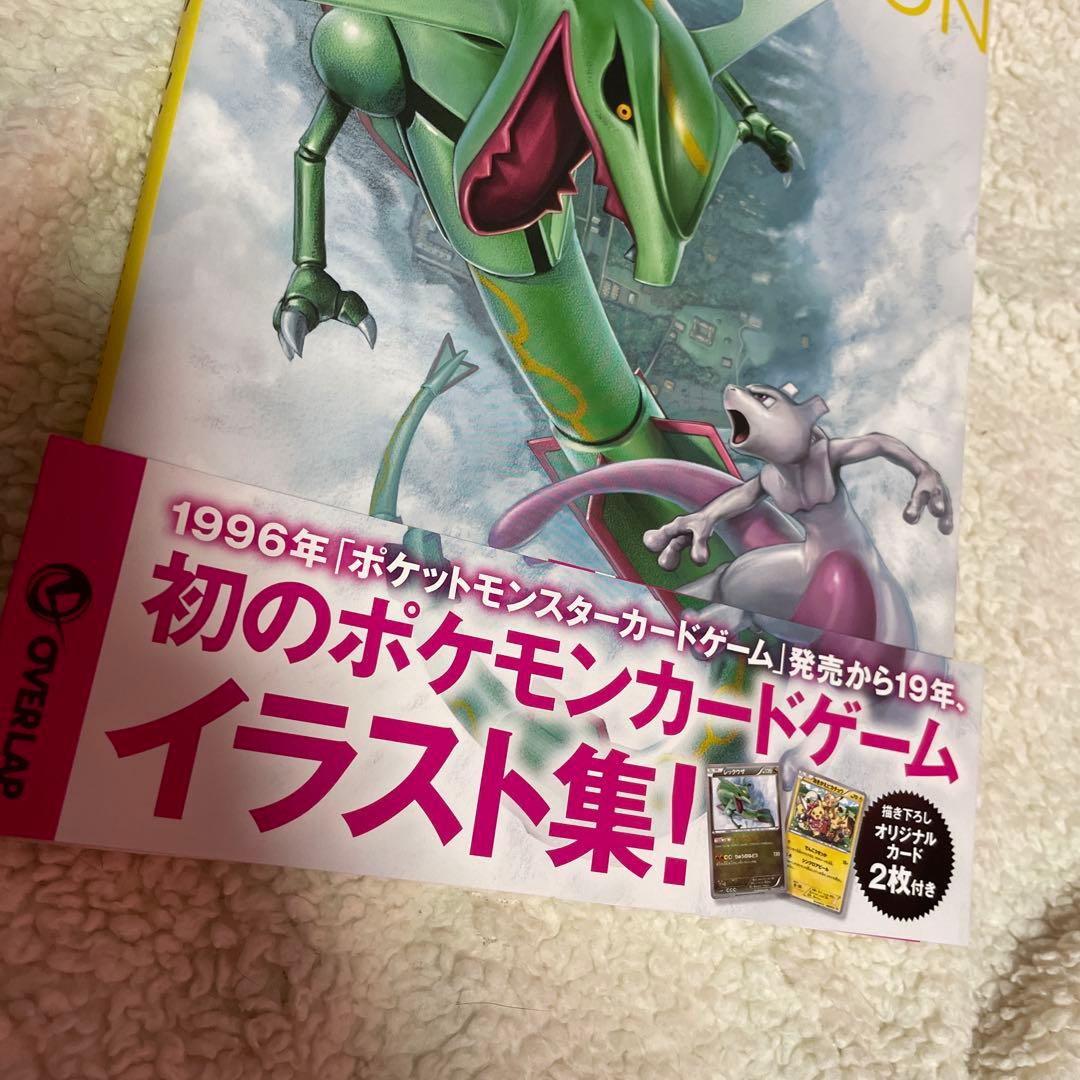 ポケモンカードイラストコレクション　おきがえピカチュウ　レックウザ　未開封プロモ