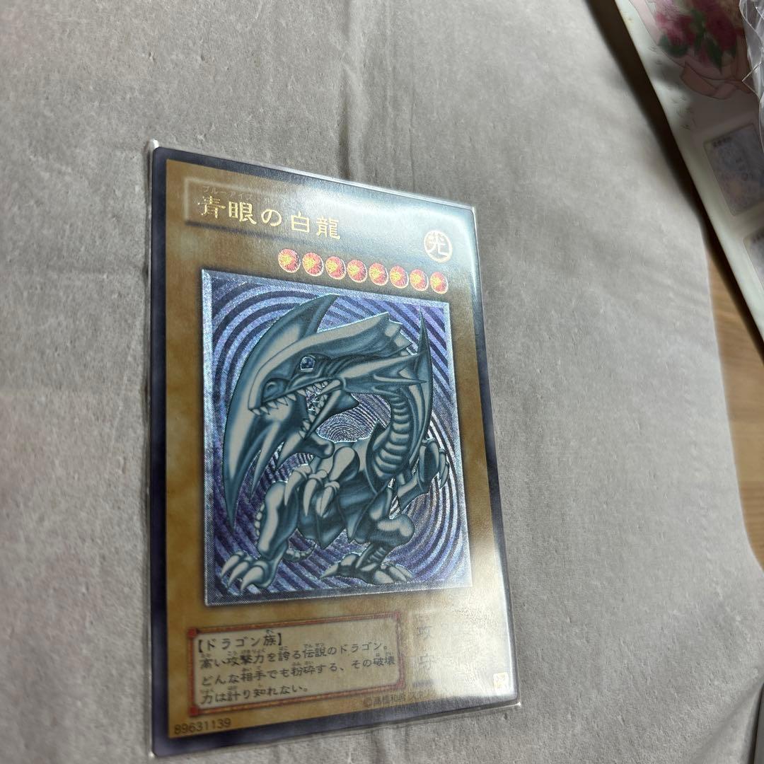 引退品　青眼の白龍　SM-51 旧レリーフ　青艶